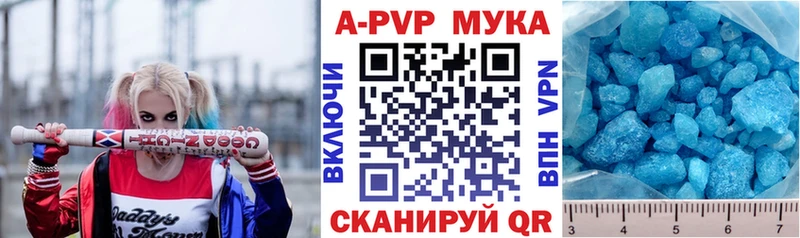 Alpha-PVP кристаллы  мориарти наркотические препараты  Дальнегорск  цена наркотик  MEGA ССЫЛКА 