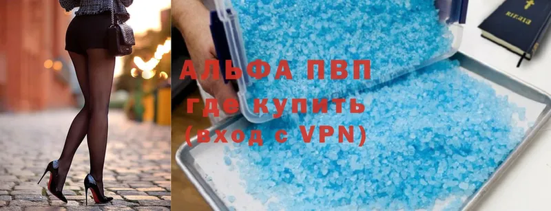 ОМГ ОМГ онион  магазин продажи   Дальнегорск  Альфа ПВП крисы CK 