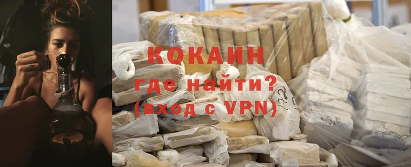 hydra tor  площадка формула  Дальнегорск  Cocaine 97%  как найти закладки 