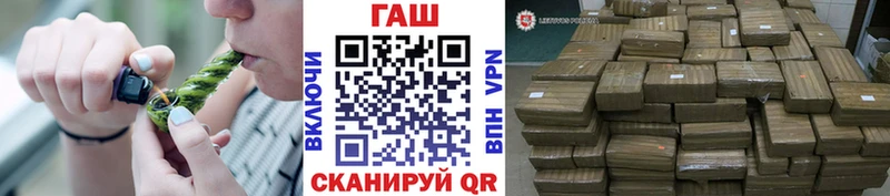ГАШИШ Изолятор  Дальнегорск 