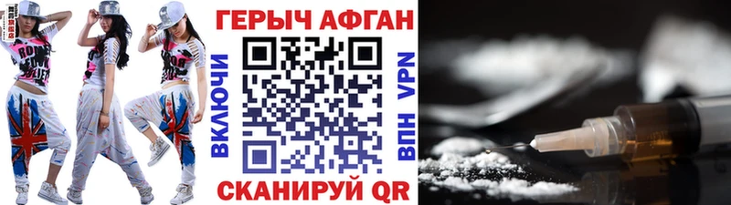 ГЕРОИН гречка  Дальнегорск 