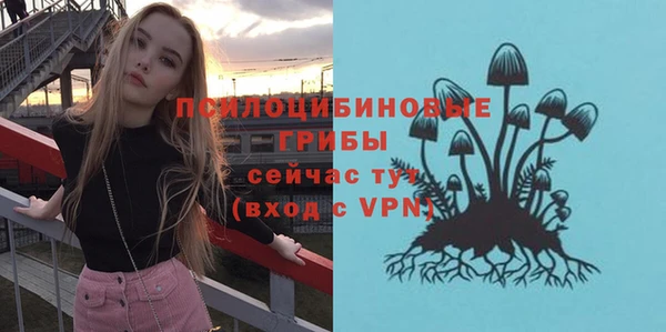экстази Беломорск