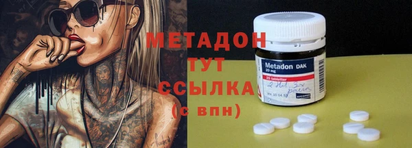 МДМА Балабаново