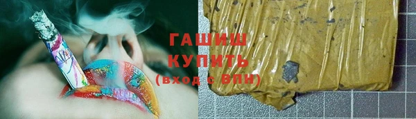 герыч Белоозёрский