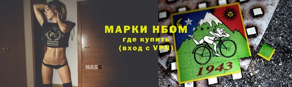 герыч Белоозёрский