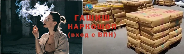 герыч Белоозёрский
