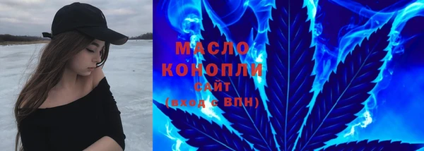 МДМА Балабаново