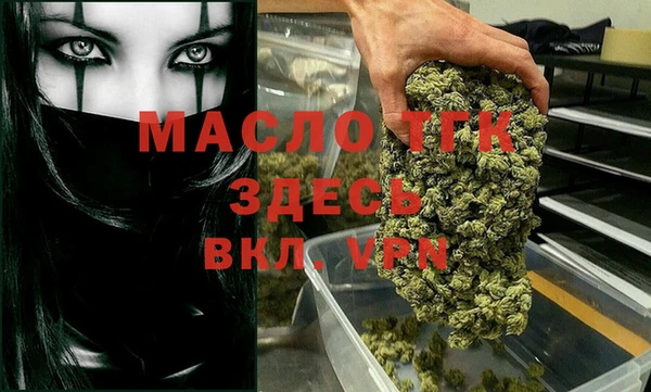 дживик Балахна