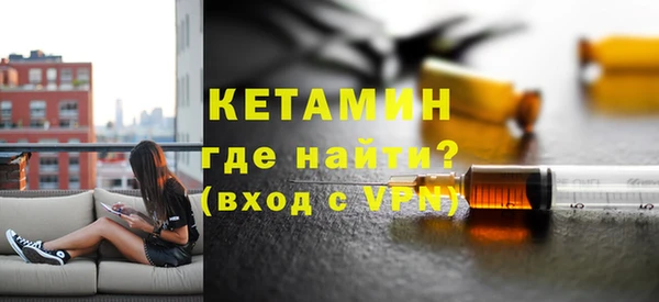 экстази Беломорск