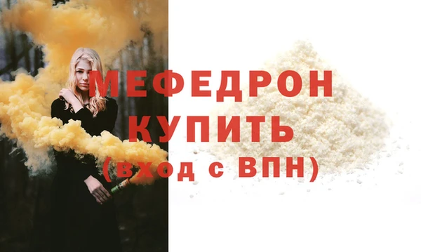 эйфоретик Баксан