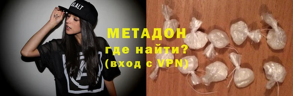 каннабис Белокуриха