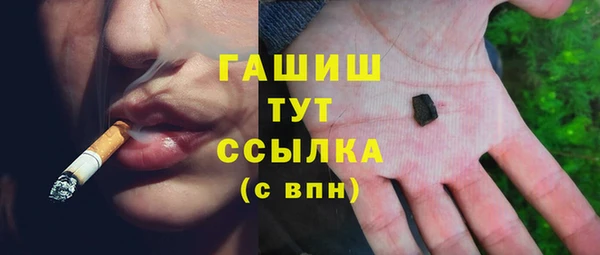 эйфоретик Баксан