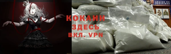 экстази Беломорск