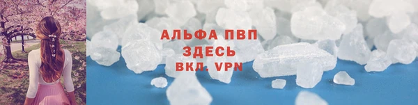 мефедрон VHQ Вязьма