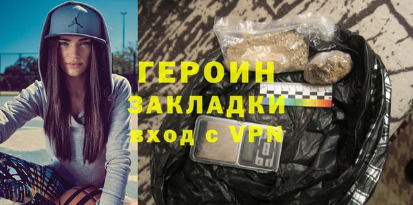 амфетамин Армянск