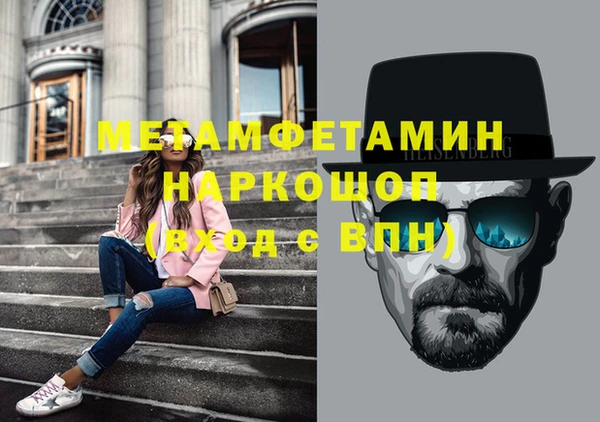 мефедрон VHQ Вязьма