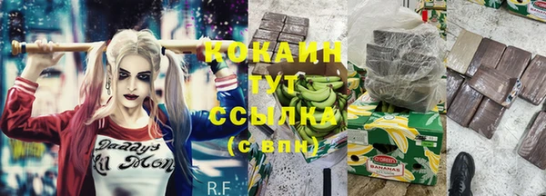 экстази Беломорск