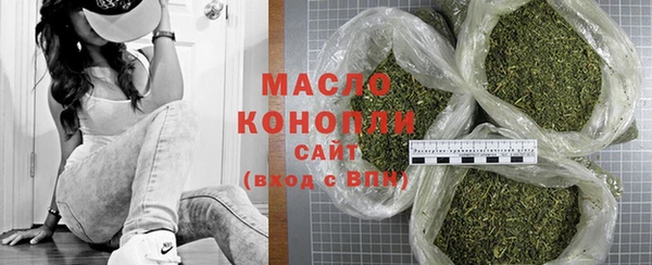 каннабис Белокуриха