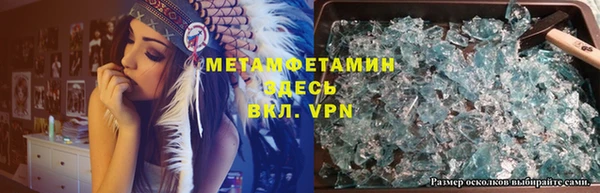 МДМА Арсеньев