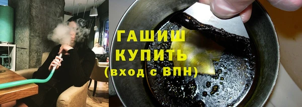 герыч Белоозёрский