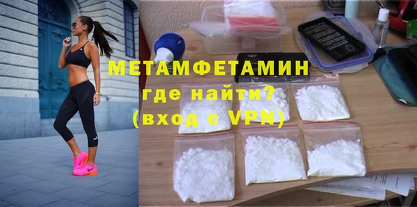 герыч Белоозёрский