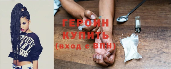 эйфоретик Баксан