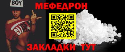 тгк Кандалакша