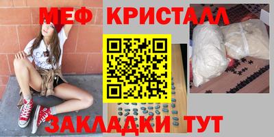 COCAINE Камышлов