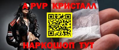 тгк Кандалакша