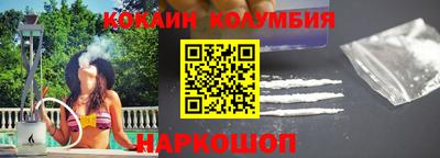 тгк Кандалакша