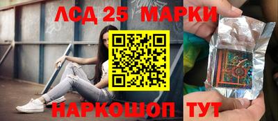 тгк Кандалакша