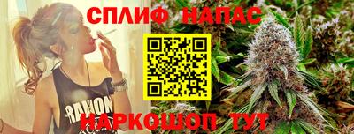COCAINE Камышлов