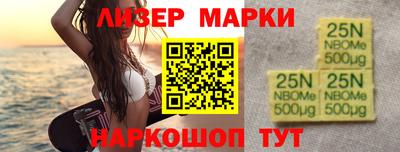 COCAINE Камышлов