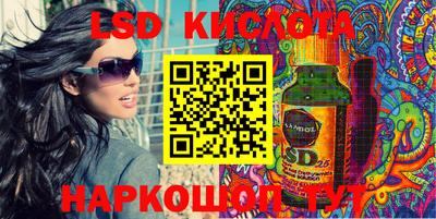 тгк Кандалакша