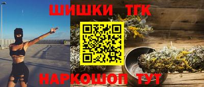 гашиш Канаш