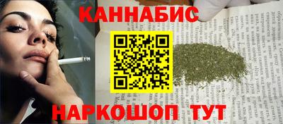 гашиш Канаш