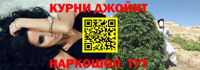 COCAINE Камышлов