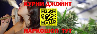 гашиш Канаш