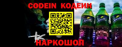 COCAINE Камышлов