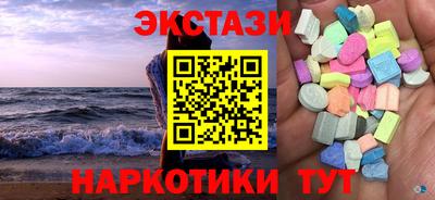 тгк Кандалакша