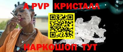 COCAINE Камышлов