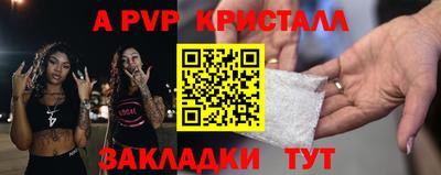 COCAINE Камышлов
