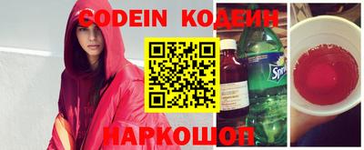 тгк Кандалакша