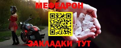 тгк Кандалакша