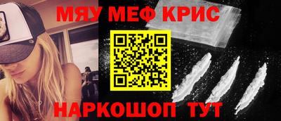COCAINE Камышлов