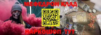 COCAINE Камышлов