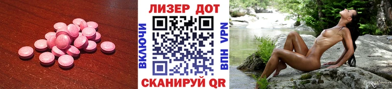 Лсд 25 экстази кислота  blacksprut ссылки  Дальнегорск  хочу  