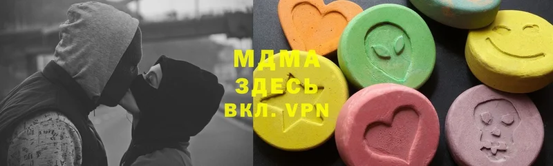 darknet телеграм  Дальнегорск  MDMA crystal  наркота 