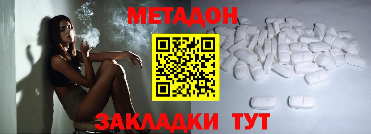 A-PVP Дальнегорск