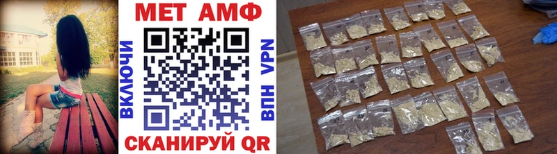 Первитин Methamphetamine Дальнегорск